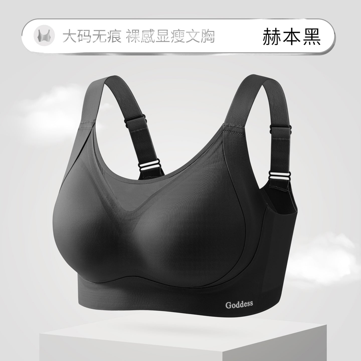 Large Size Seamless Lingerie for Women55555