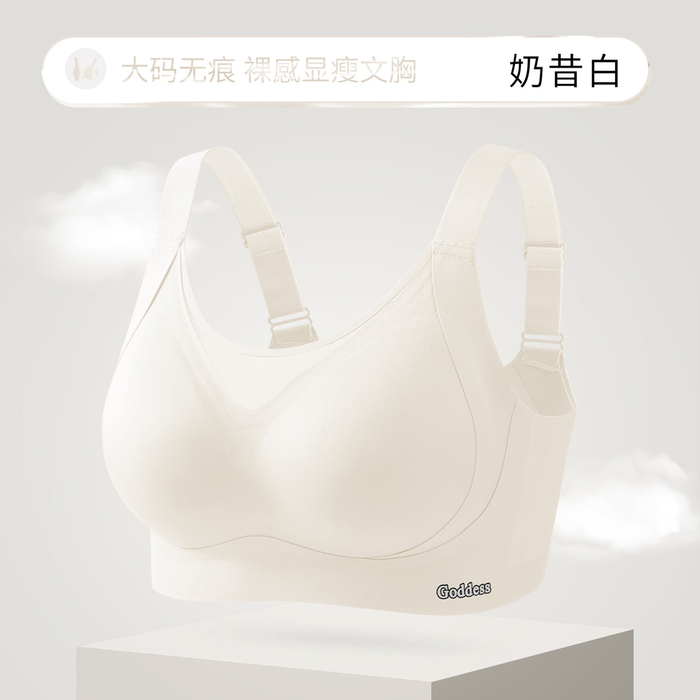 Large Size Seamless Lingerie for Women22222