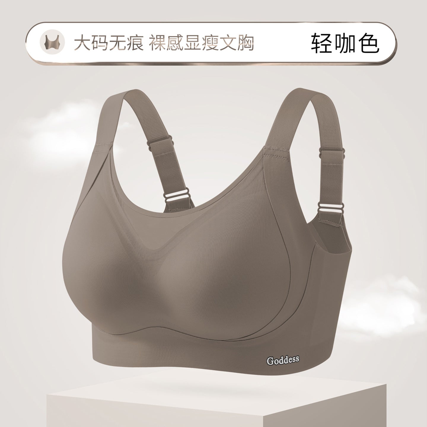 Large Size Seamless Lingerie for Women55555