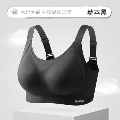 Large Size Seamless Lingerie for Women00000000